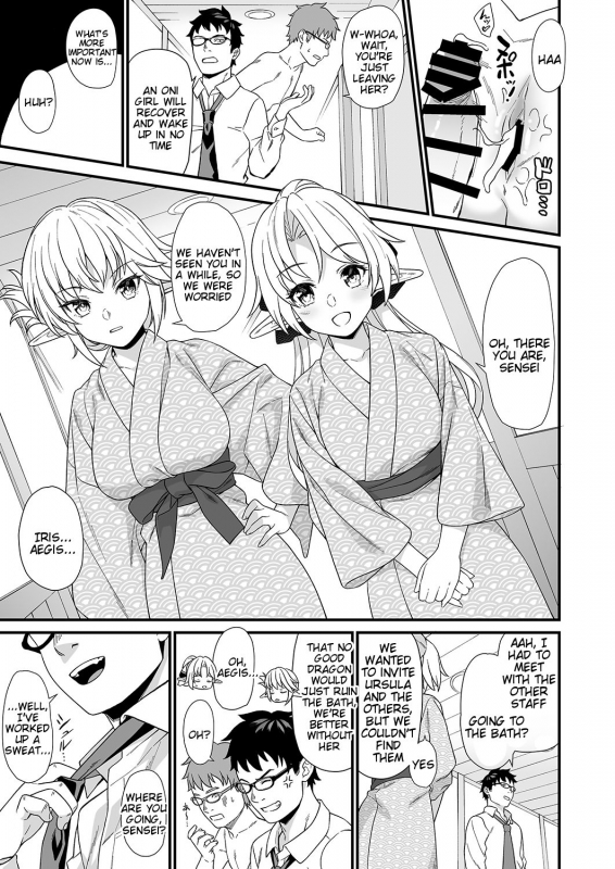 [Athome Shuka (Takunomi)] Enjo Kouhai 7 [English] [Tigoris Translates] [Digital]_15