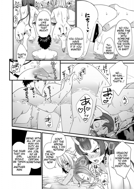 [Athome Shuka (Takunomi)] Enjo Kouhai 7 [English] [Tigoris Translates] [Digital]_28