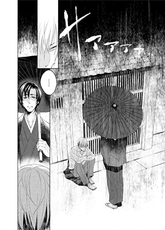 [Kuzuharakei] Haru Yume Tan [Digital]_01