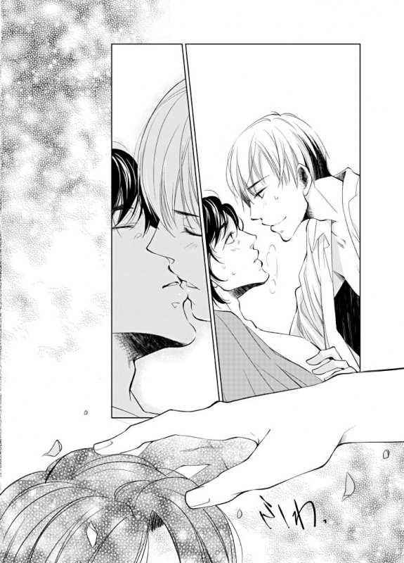 [Kuzuharakei] Haru Yume Tan [Digital]_25