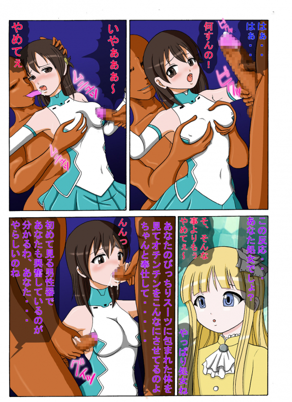 [Kyapa CITY (Torai Ryuu)] Jeresey-bu Tokkun Kaishi (Lagrange The Flower of Rin-ne)_05