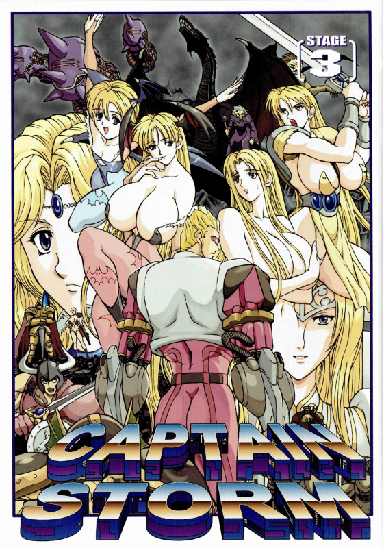 [Kyuukisidan(Takesin)]CAPTAIN STORM STAGE 3_00