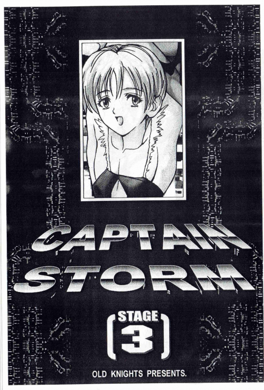 [Kyuukisidan(Takesin)]CAPTAIN STORM STAGE 3_01