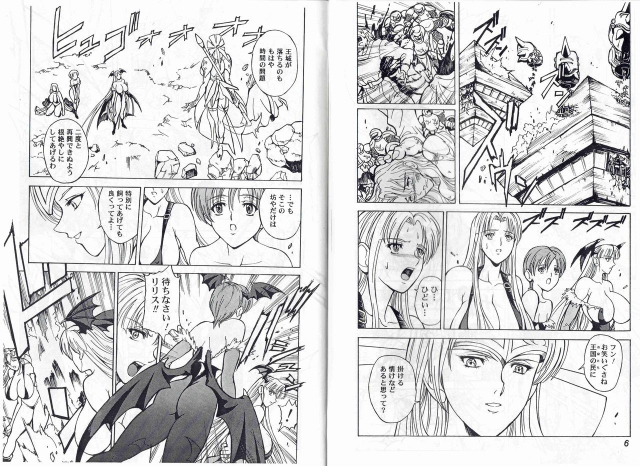 [Kyuukisidan(Takesin)]CAPTAIN STORM STAGE 3_04