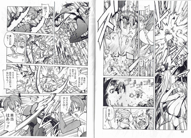 [Kyuukisidan(Takesin)]CAPTAIN STORM STAGE 3_06