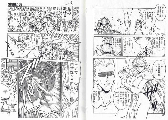 [Kyuukisidan(Takesin)]CAPTAIN STORM STAGE 3_11