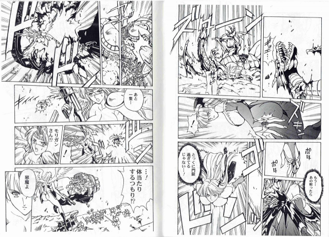 [Kyuukisidan(Takesin)]CAPTAIN STORM STAGE 3_15