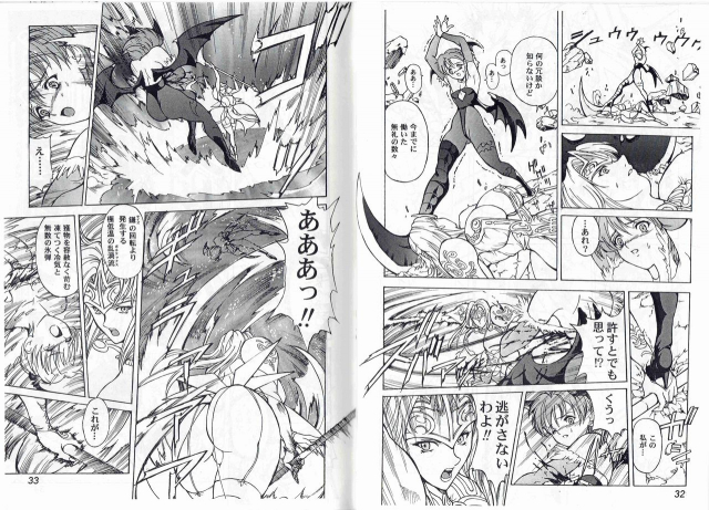 [Kyuukisidan(Takesin)]CAPTAIN STORM STAGE 3_17