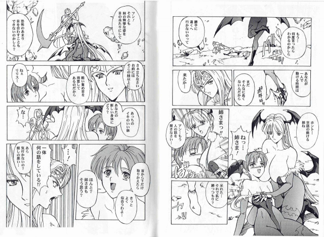 [Kyuukisidan(Takesin)]CAPTAIN STORM STAGE 3_19