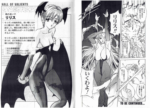 [Kyuukisidan(Takesin)]CAPTAIN STORM STAGE 3_20