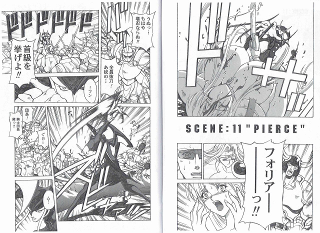 [Kyuukisidan(Takesin)]CAPTAIN STORM STAGE 6_03