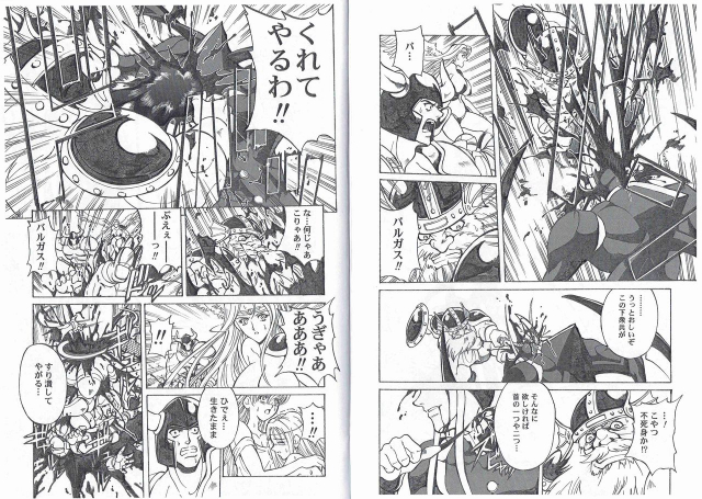 [Kyuukisidan(Takesin)]CAPTAIN STORM STAGE 6_04