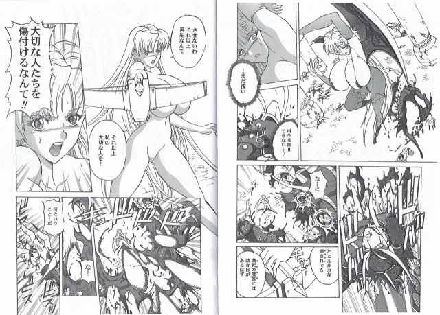 [Kyuukisidan(Takesin)]CAPTAIN STORM STAGE 6_08