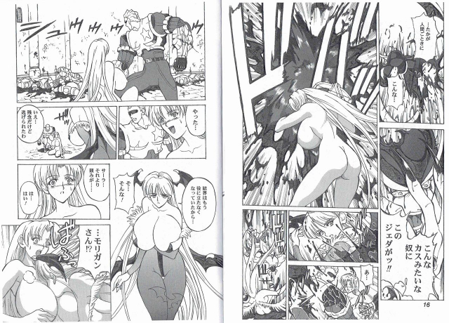 [Kyuukisidan(Takesin)]CAPTAIN STORM STAGE 6_09