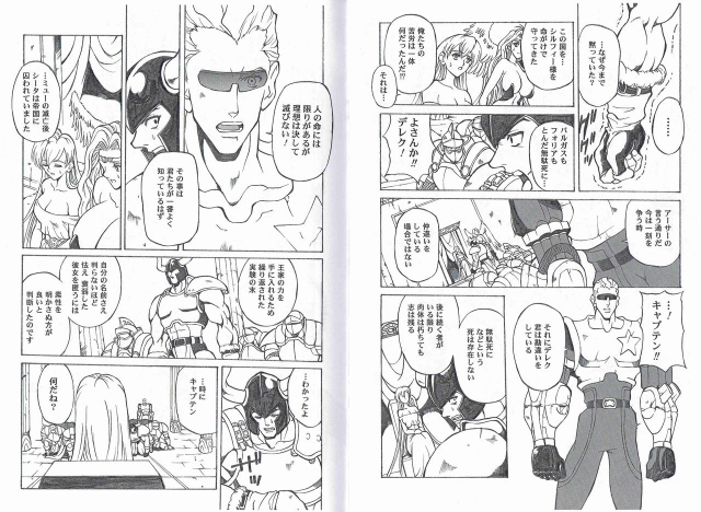 [Kyuukisidan(Takesin)]CAPTAIN STORM STAGE 6_16