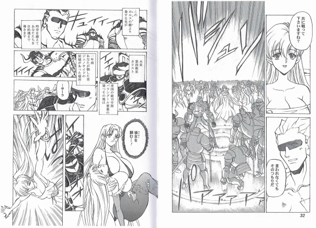 [Kyuukisidan(Takesin)]CAPTAIN STORM STAGE 6_17