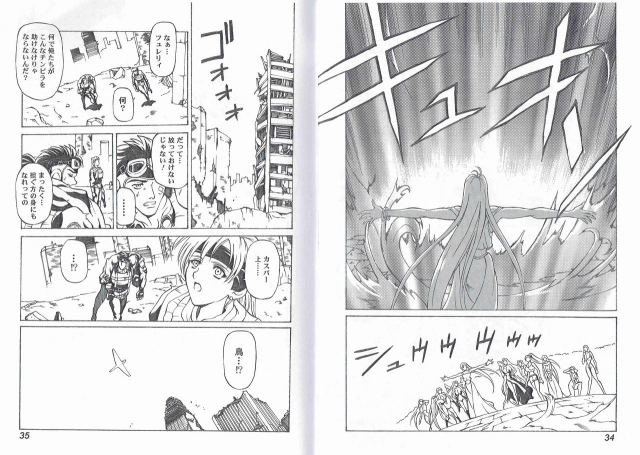 [Kyuukisidan(Takesin)]CAPTAIN STORM STAGE 6_18