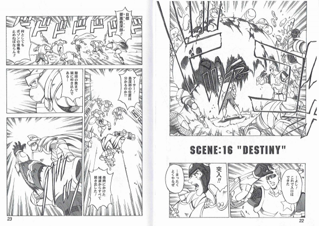 [Kyuukisidan(Takesin)]CAPTAIN STORM STAGE 8_12