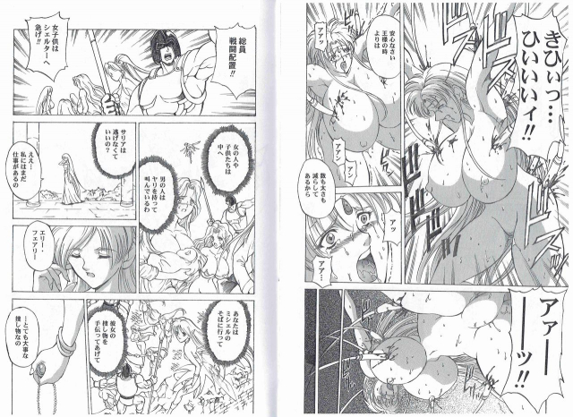 [Kyuukisidan(Takesin)]CAPTAIN STORM STAGE 8_16