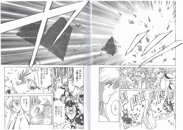 [Kyuukisidan(Takesin)]CAPTAIN STORM STAGE 8_18