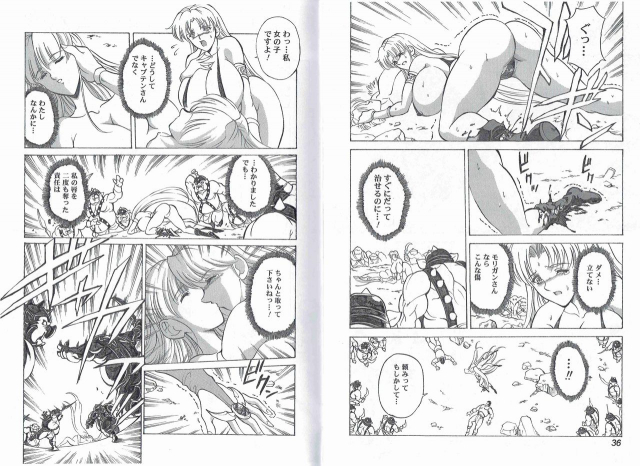 [Kyuukisidan(Takesin)]CAPTAIN STORM STAGE 8_19