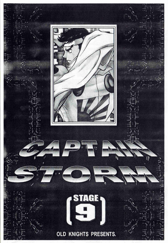 [Kyuukisidan(Takesin)]CAPTAIN STORM STAGE 9_01