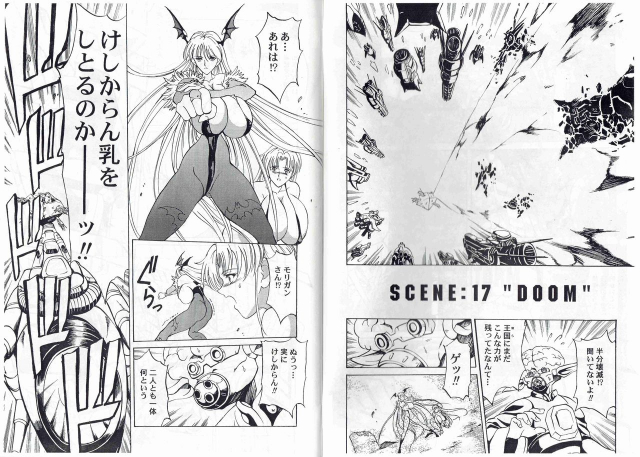 [Kyuukisidan(Takesin)]CAPTAIN STORM STAGE 9_03