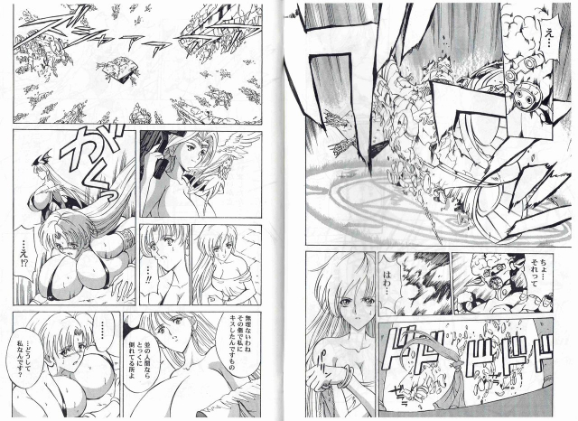 [Kyuukisidan(Takesin)]CAPTAIN STORM STAGE 9_05