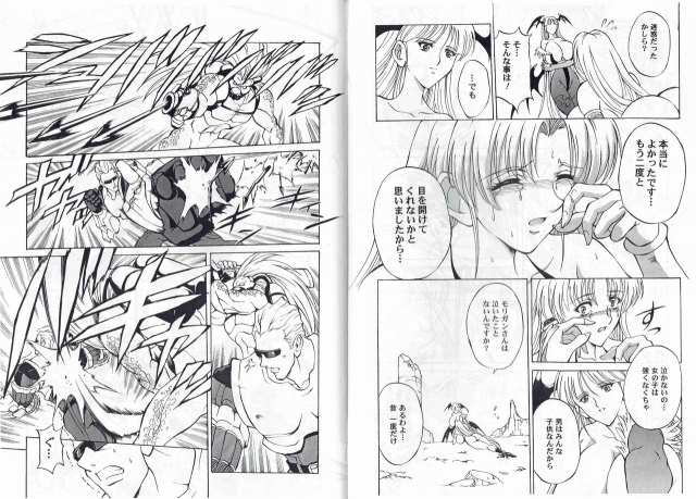 [Kyuukisidan(Takesin)]CAPTAIN STORM STAGE 9_06