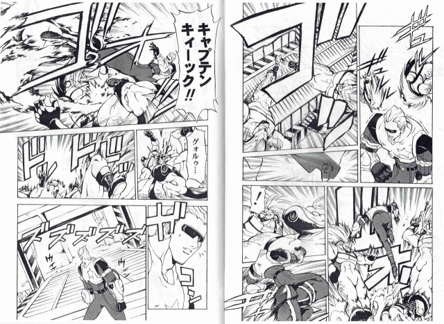 [Kyuukisidan(Takesin)]CAPTAIN STORM STAGE 9_07