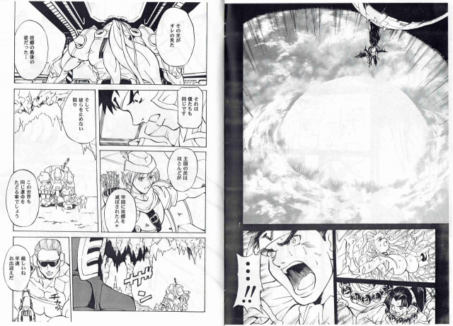 [Kyuukisidan(Takesin)]CAPTAIN STORM STAGE 9_10