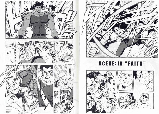 [Kyuukisidan(Takesin)]CAPTAIN STORM STAGE 9_12