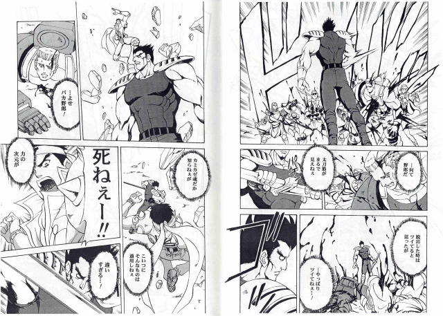 [Kyuukisidan(Takesin)]CAPTAIN STORM STAGE 9_13