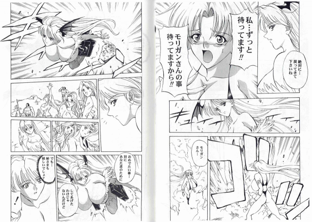 [Kyuukisidan(Takesin)]CAPTAIN STORM STAGE 9_17