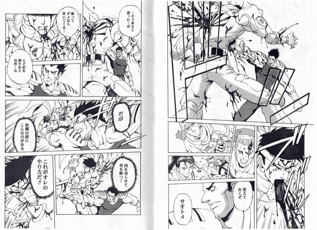 [Kyuukisidan(Takesin)]CAPTAIN STORM STAGE 9_19