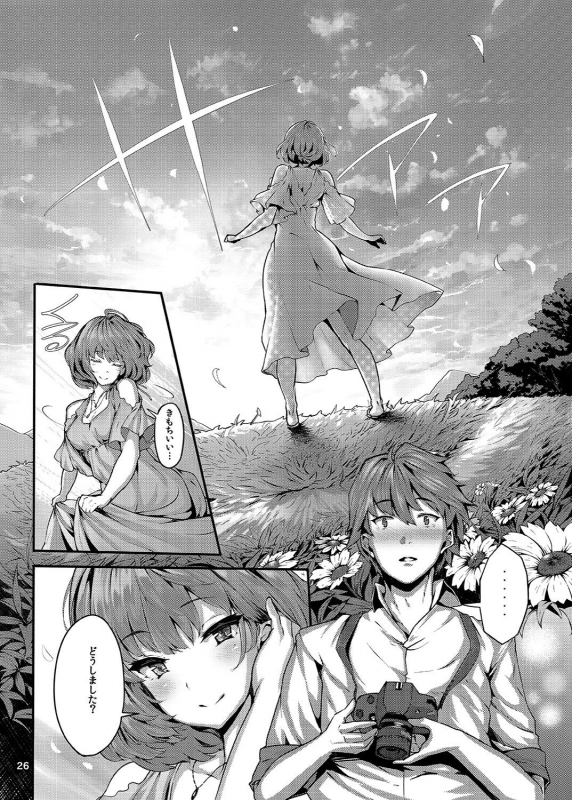 [LAMINARIA (Shiokonbu)] Koi no Kazamuki (THE IDOLM@STER CINDERELLA GIRLS) [Digital]_24