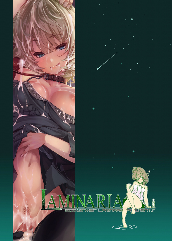 [LAMINARIA (Shiokonbu)] maple poison (THE IDOLM@STER CINDERELLA GIRLS) [Digital]_33