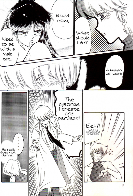 [Ayashii H de PON (Kazuki Kaho)] Yasashii Hito no Soba ga Suki Bann_06