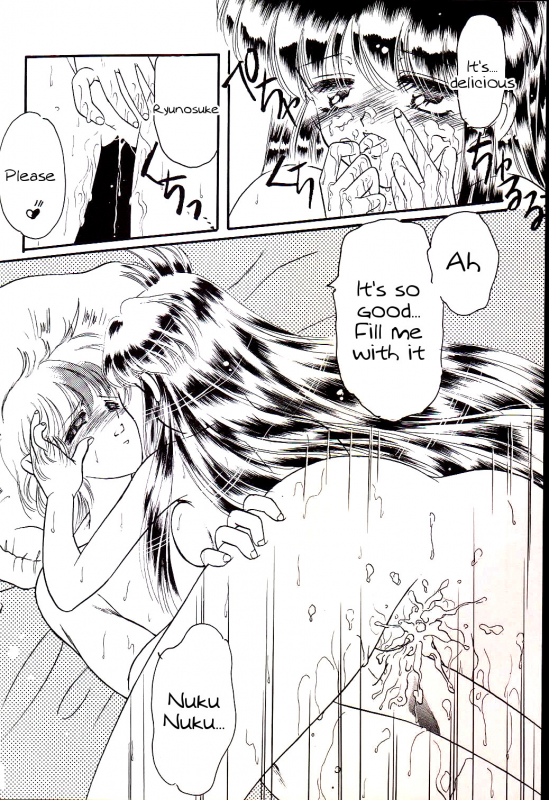 [Ayashii H de PON (Kazuki Kaho)] Yasashii Hito no Soba ga Suki Bann_09