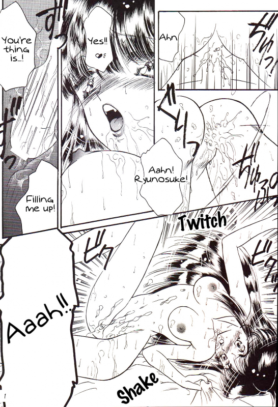 [Ayashii H de PON (Kazuki Kaho)] Yasashii Hito no Soba ga Suki Bann_10