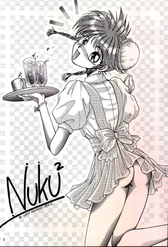 [Ayashii H de PON (Kazuki Kaho)] Yasashii Hito no Soba ga Suki Bann_12