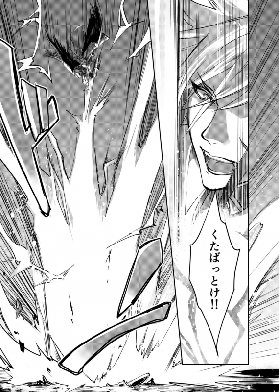 [LS (Mitsuki)] Renai Shikkan (Shironeko Project) [Digital]_09