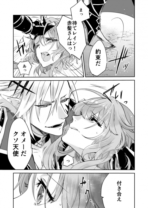 [LS (Mitsuki)] Renai Shikkan (Shironeko Project) [Digital]_11