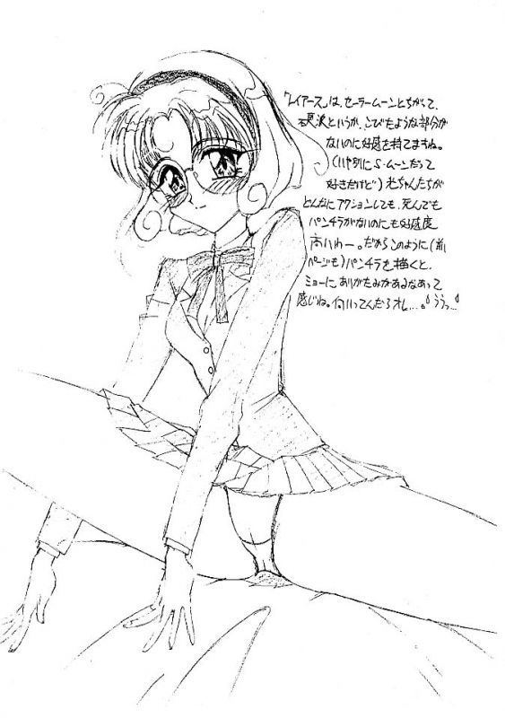 [LUCK&PLUCK!Co. (Amanomiya Haruka)] JAM WIZ ME (Magic Knight Rayearth)_04