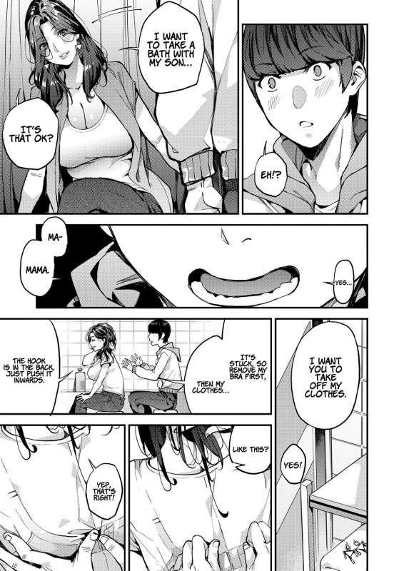 [Azukiko] Single Mother t_06