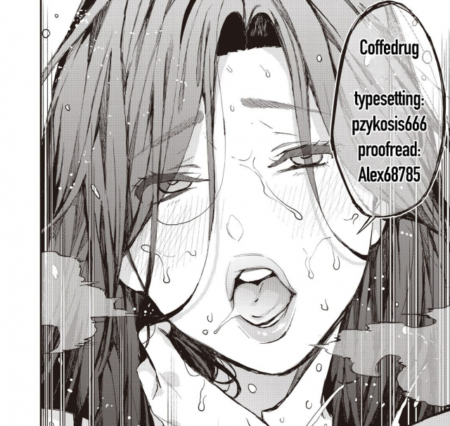 [Azukiko] Single Mother t_30