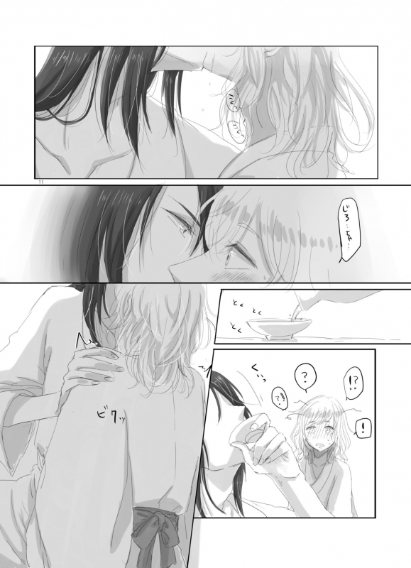 [Lantana (knt)] Hitotsu dake Wagamama o Iwasete (Touken Ranbu) [Digital]_09