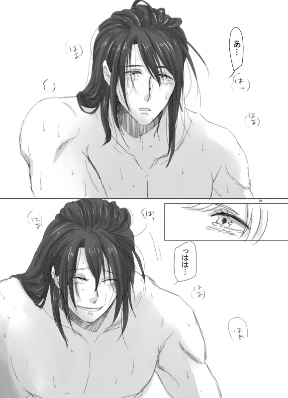 [Lantana (knt)] Hitotsu dake Wagamama o Iwasete (Touken Ranbu) [Digital]_22