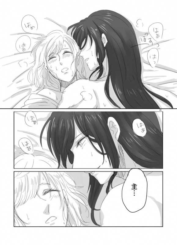 [Lantana (knt)] Hitotsu dake Wagamama o Iwasete (Touken Ranbu) [Digital]_27