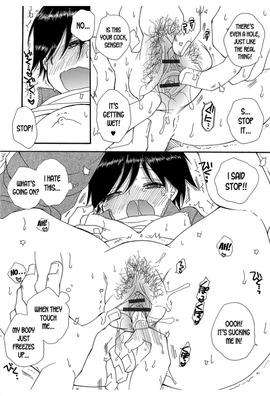 [BENNY'S] Sotsugyou Kinen  Graduation Party (Nyotaika! Monogatari 6) [English] [desudesu] [Digit_07